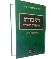 New Horizon arbitration 2nd Edition