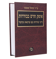 New Horizon Book arbitration